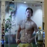 David Licauco Bakat Hot in Yellow Bench Brief